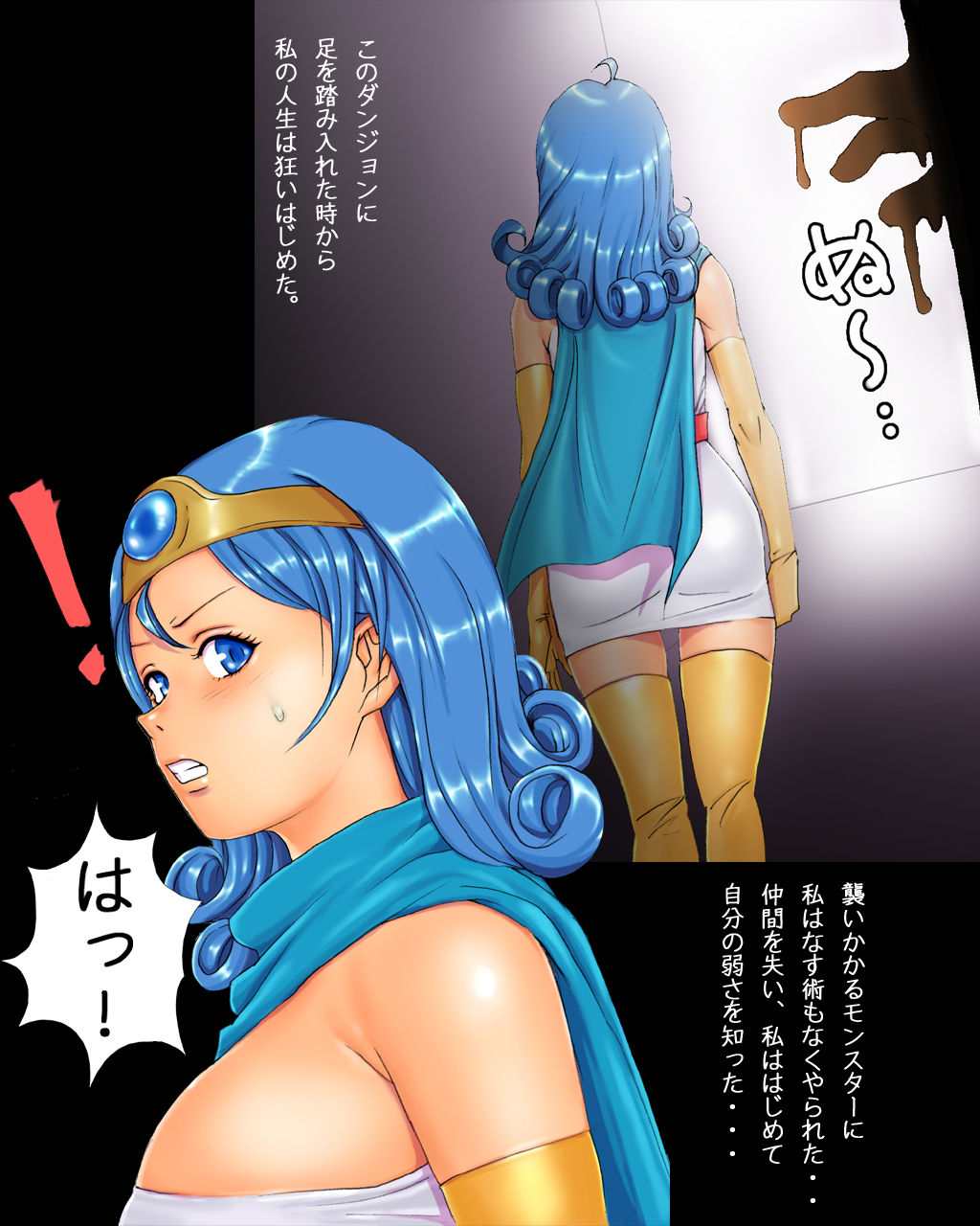 Onna Kenja Itazura Dungeon 2 page 2 full