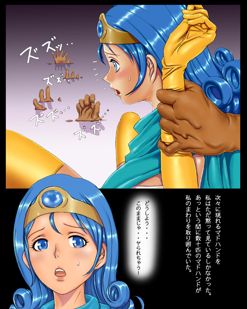 Onna Kenja Itazura Dungeon 2 page 4 full