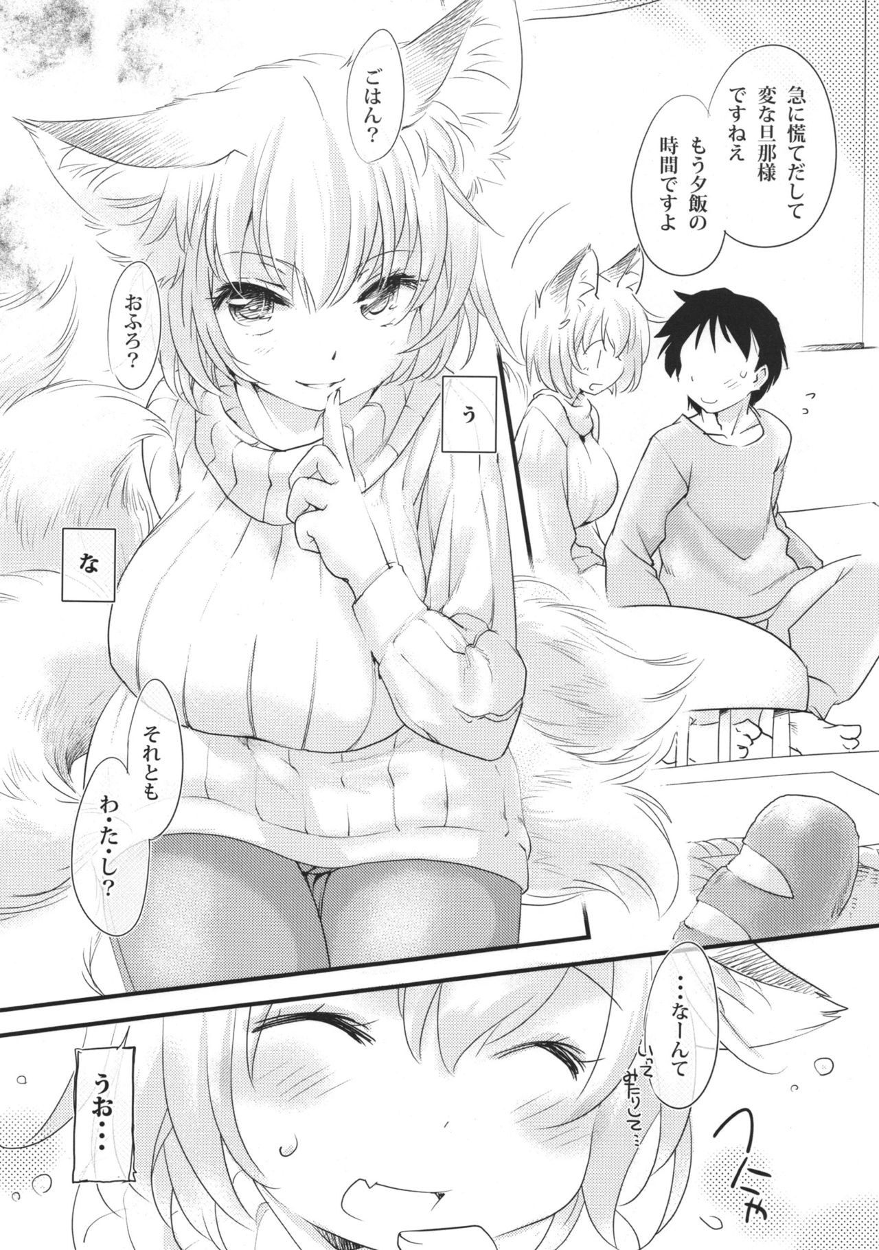 Twin Peaks page 6 full