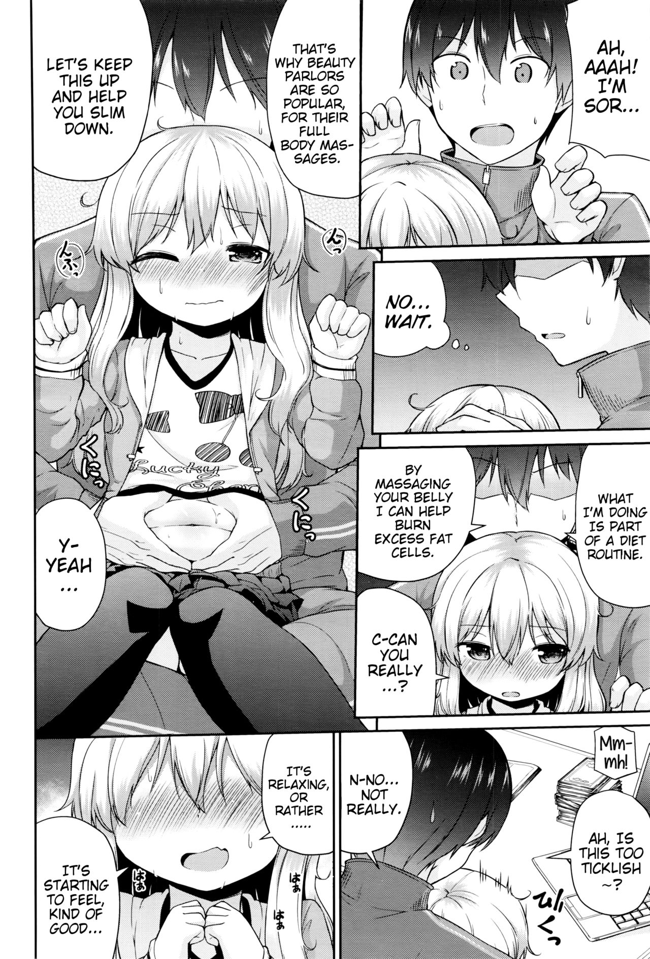 Onii-chan-Style Diet-jutsu page 6 full