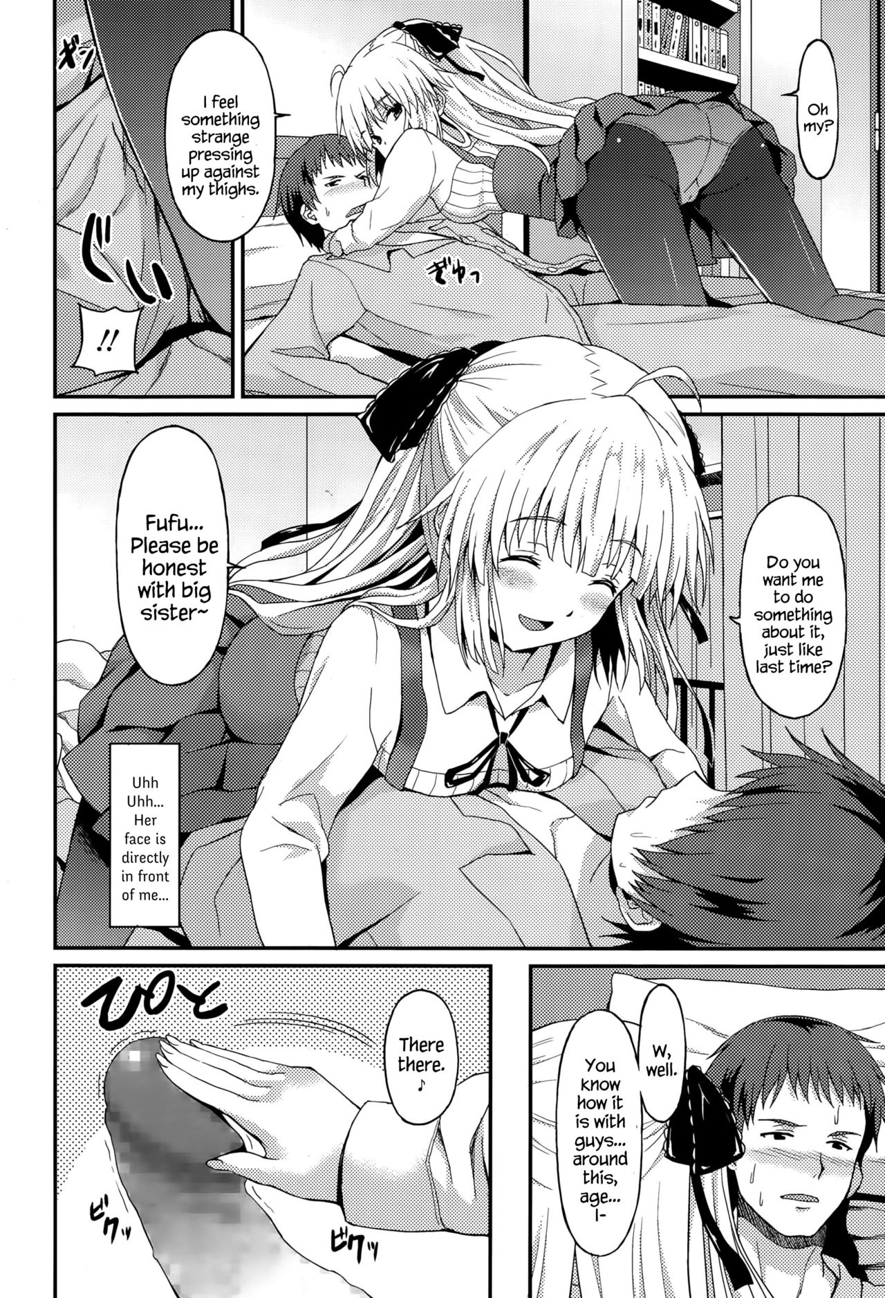Kaigo Shoujo | Care-Girl page 10 full