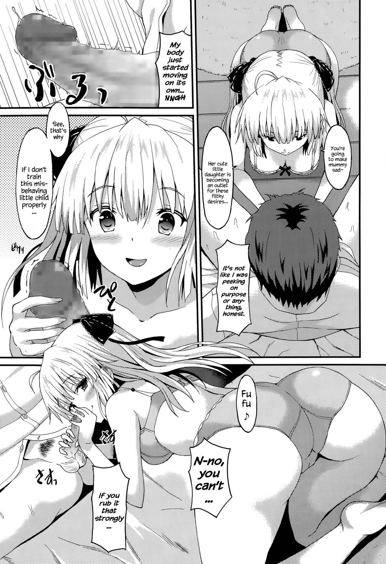 Kaigo Shoujo | Care-Girl page 5 full