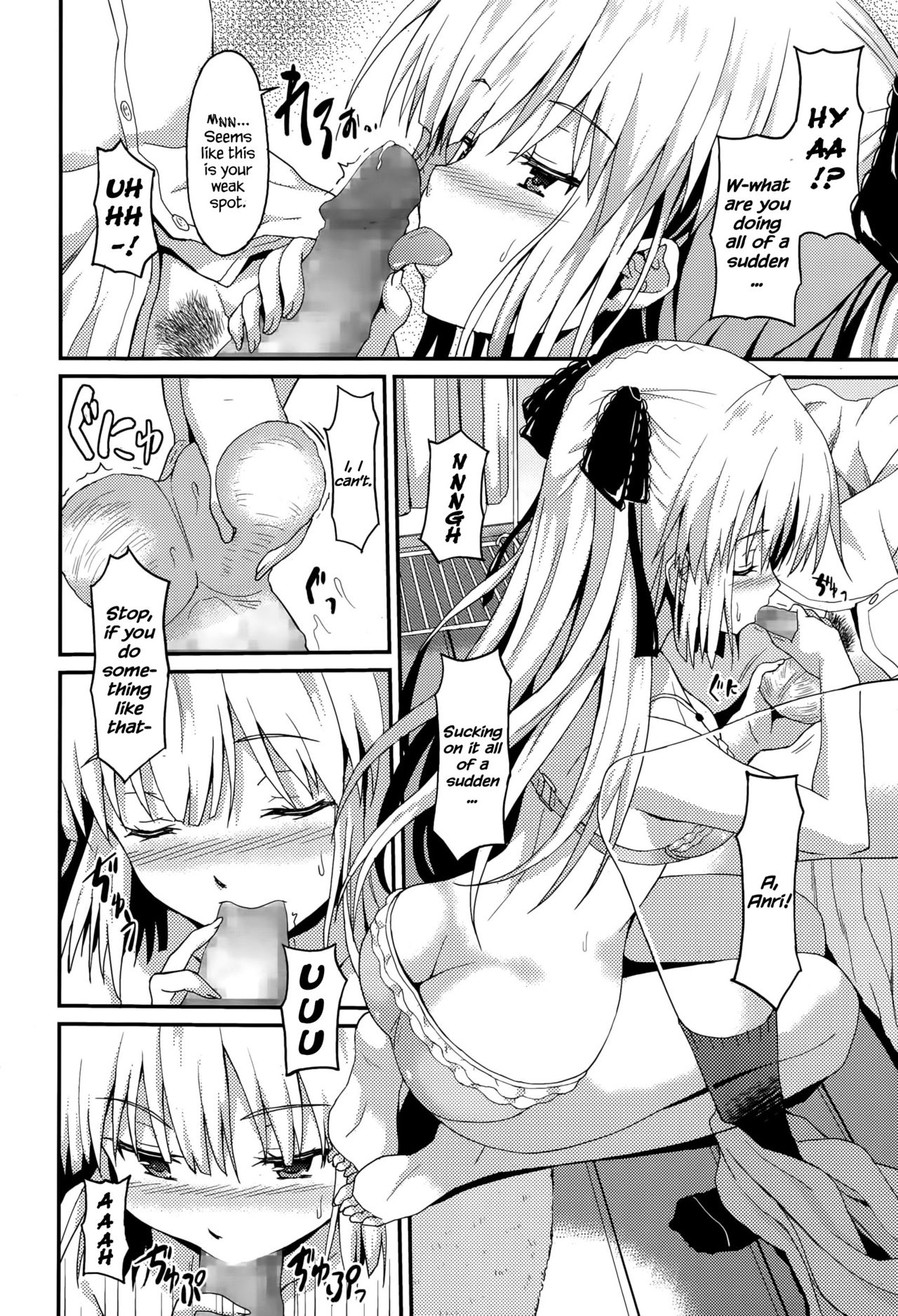 Kaigo Shoujo | Care-Girl page 6 full