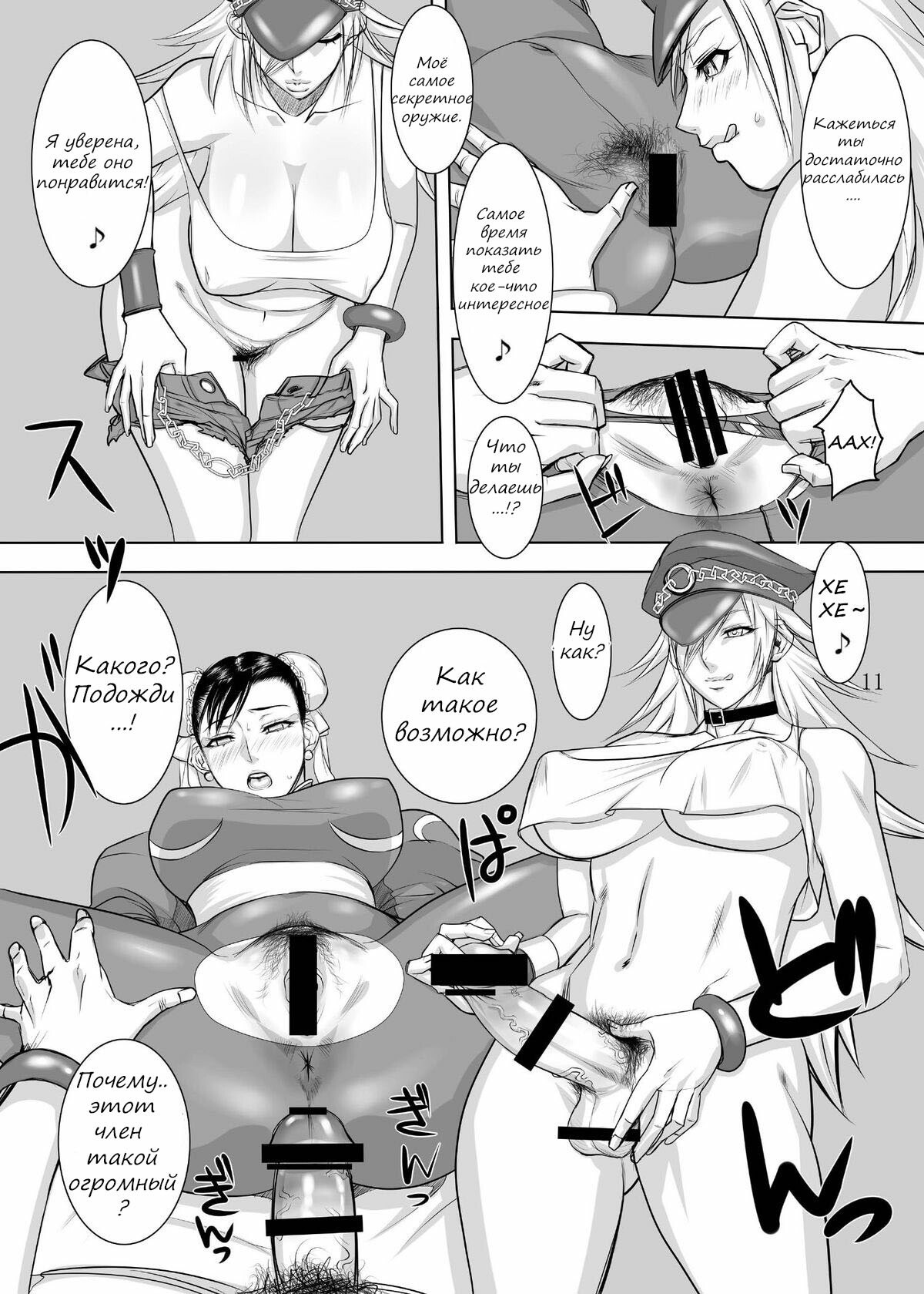 You-doku page 8 full