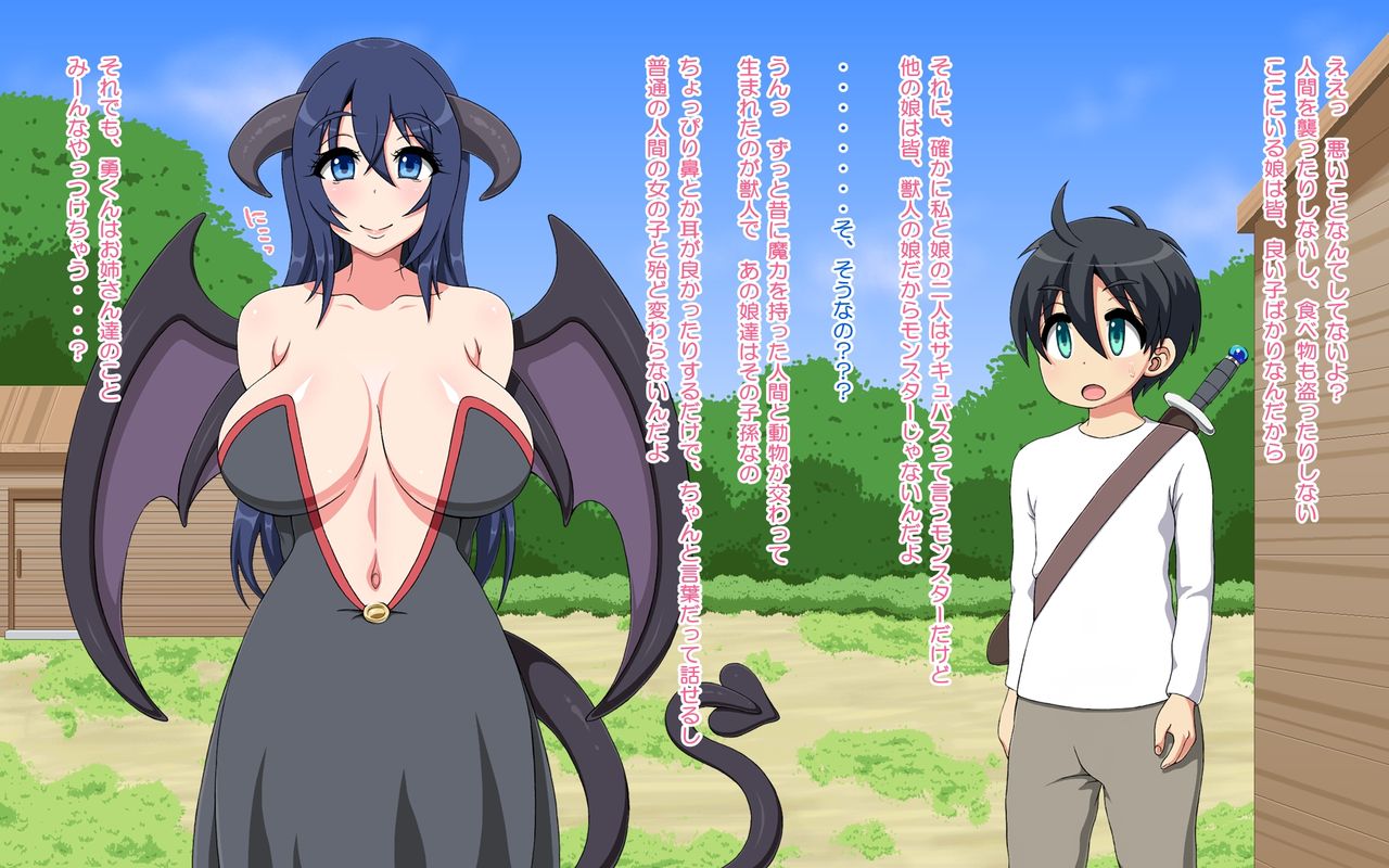 Mamono Taiji ni Yattekita hazu no Yuusha-kun ga Monster no Onee-san-tachi to Kozukuri Shichau Ohanashi page 7 full