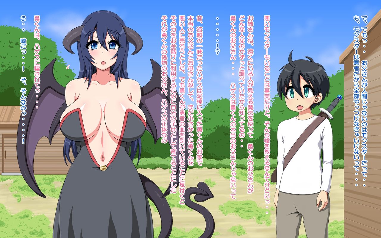 Mamono Taiji ni Yattekita hazu no Yuusha-kun ga Monster no Onee-san-tachi to Kozukuri Shichau Ohanashi page 8 full