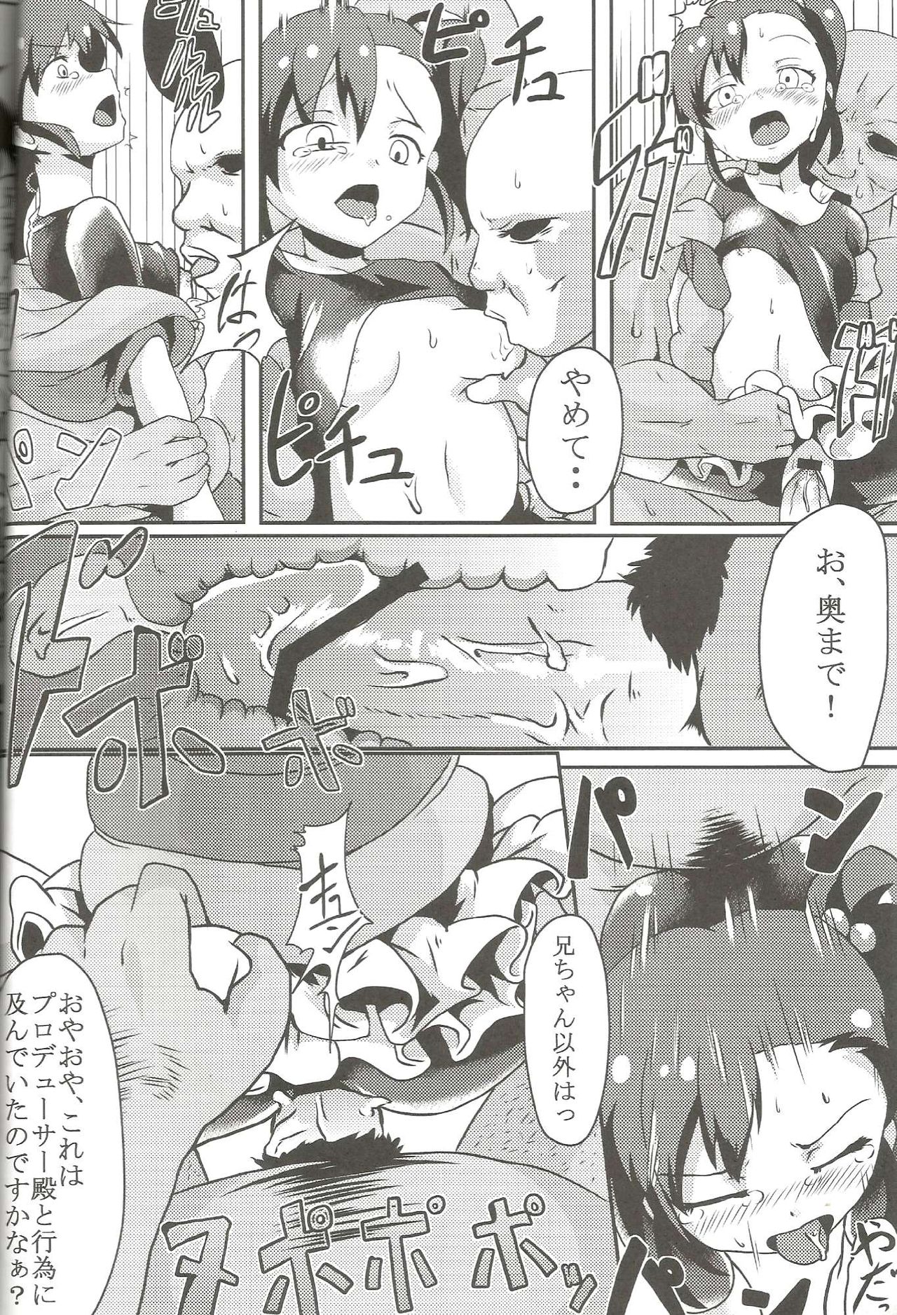 TiM TA4 page 9 full