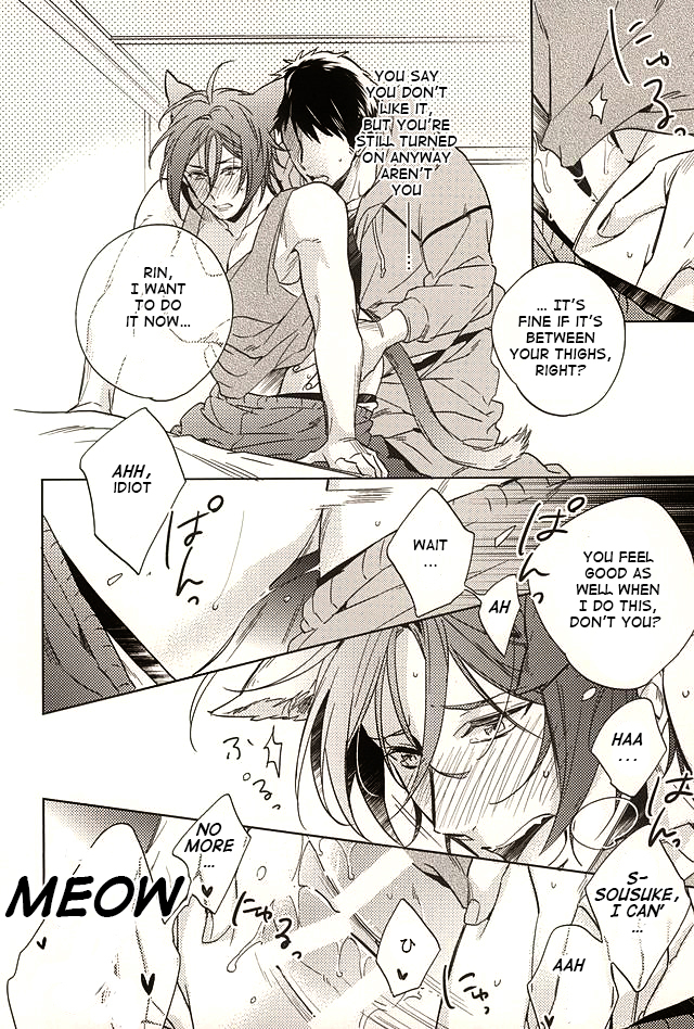 Neko to Sousuke | Cat and Sousuke page 6 full