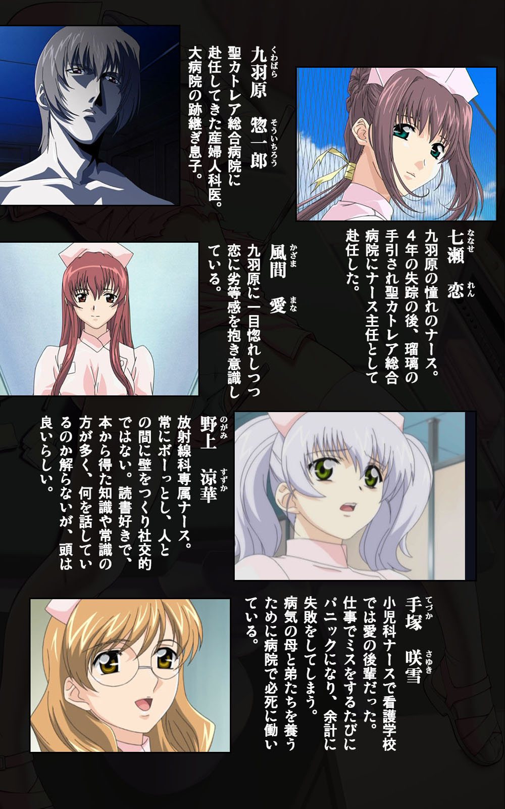 Yakin Byoutou・Ni ope:04 Complete Ban page 3 full