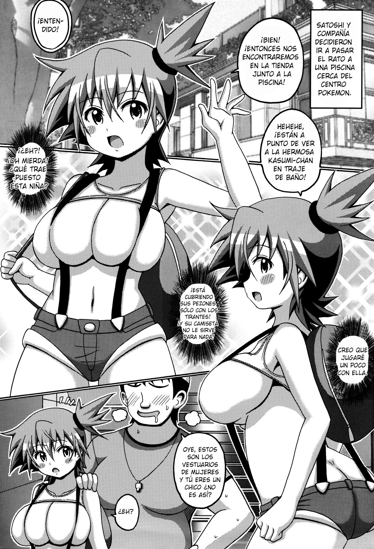 Kasumi Makuri page 3 full
