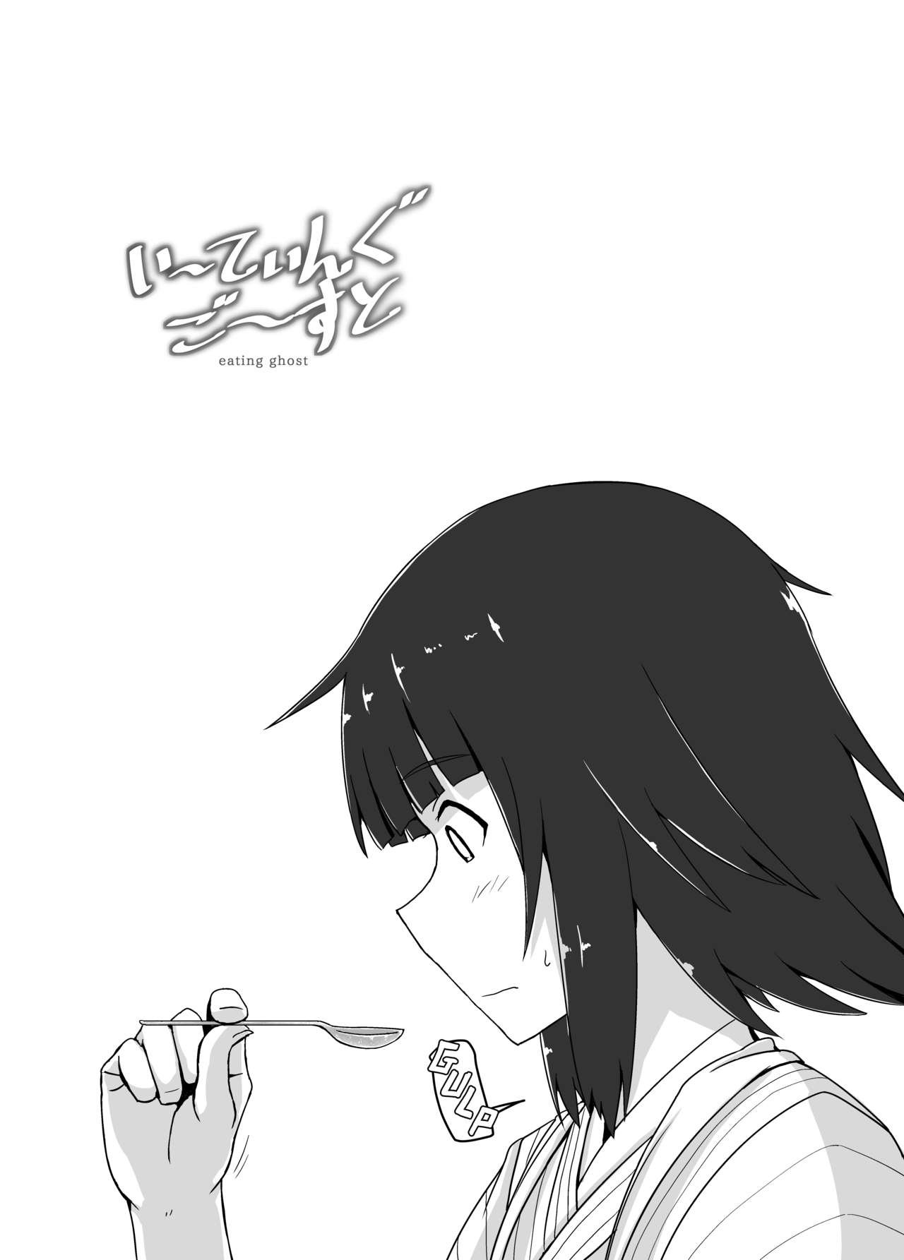 Eating Ghost page 2 full