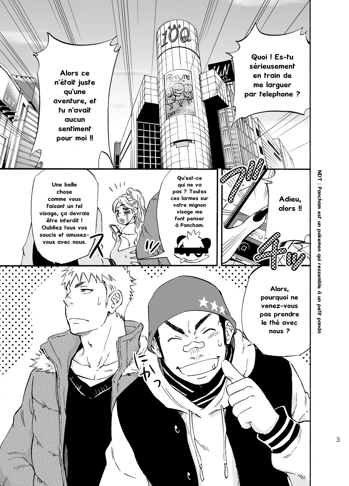 DO☆TEEN! page 2 full