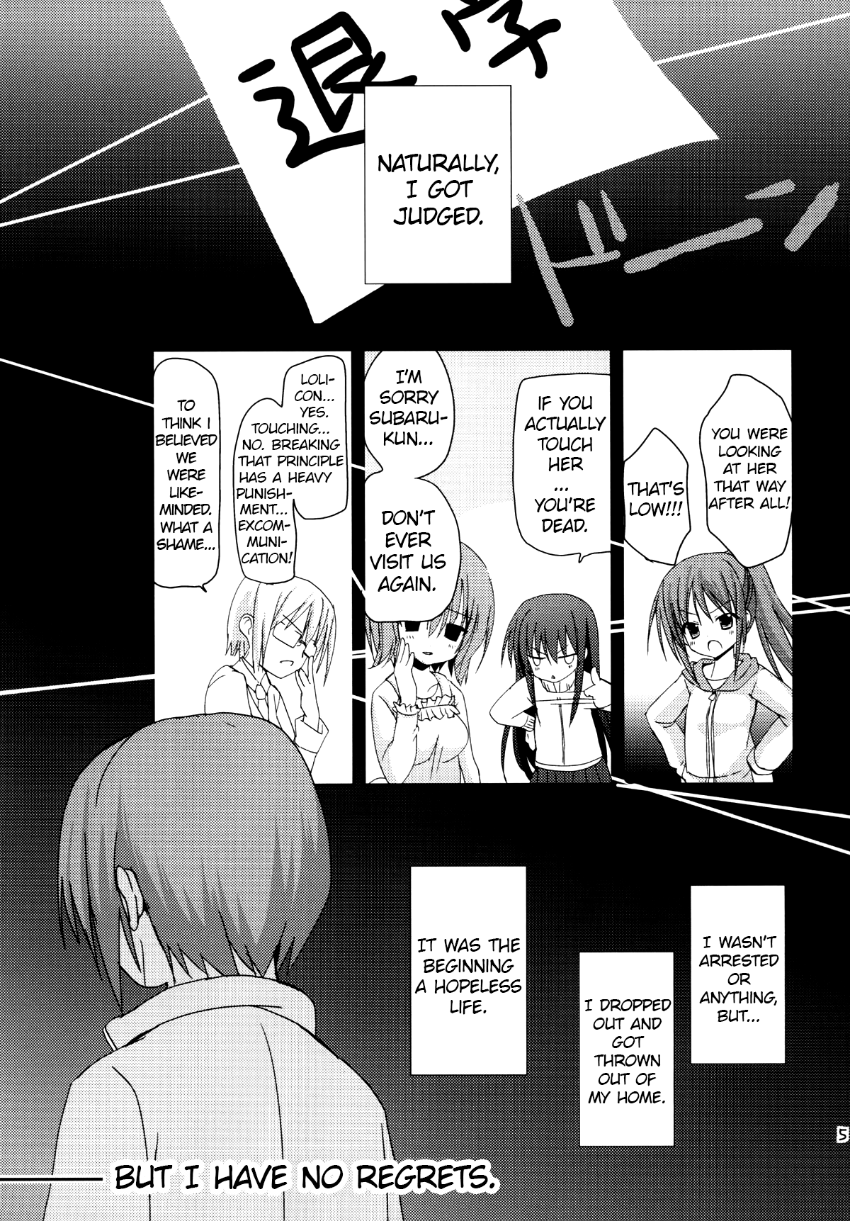 Hinata wa Ore no Yome! page 4 full