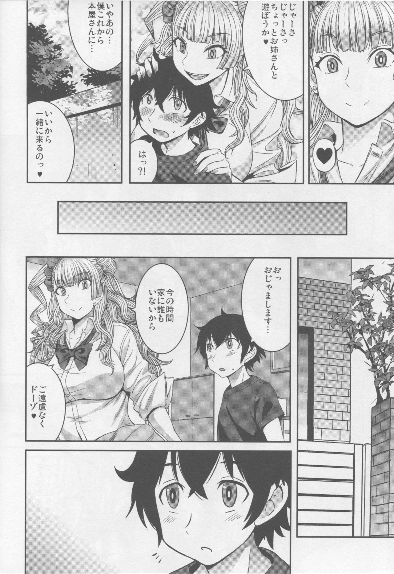Boy Meets Gal page 5 full