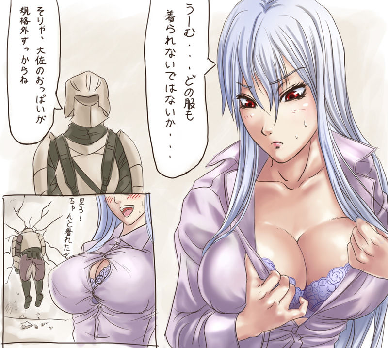 Inconvenient Breasts page 8 full