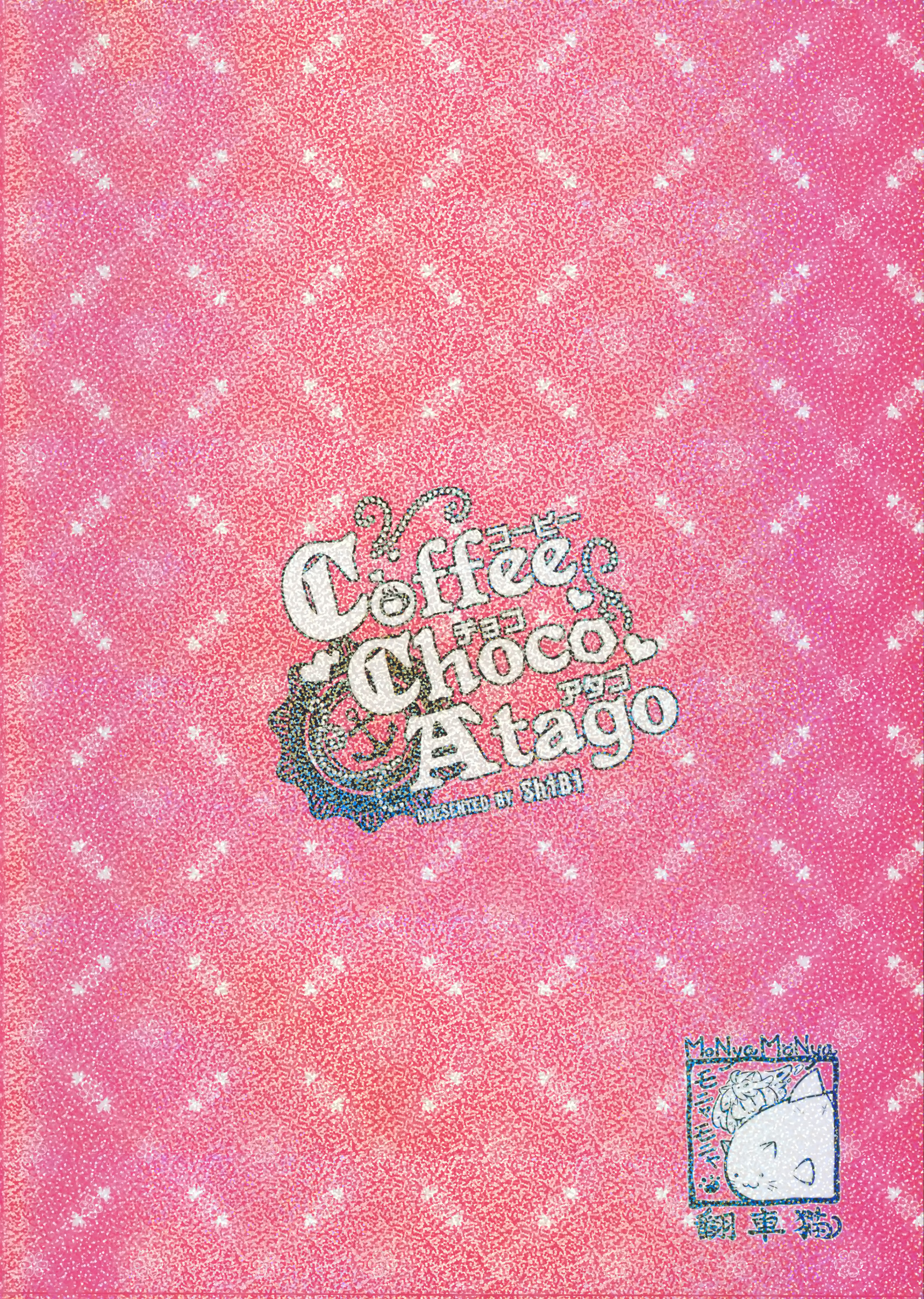 Coffee Choco Atago page 5 full