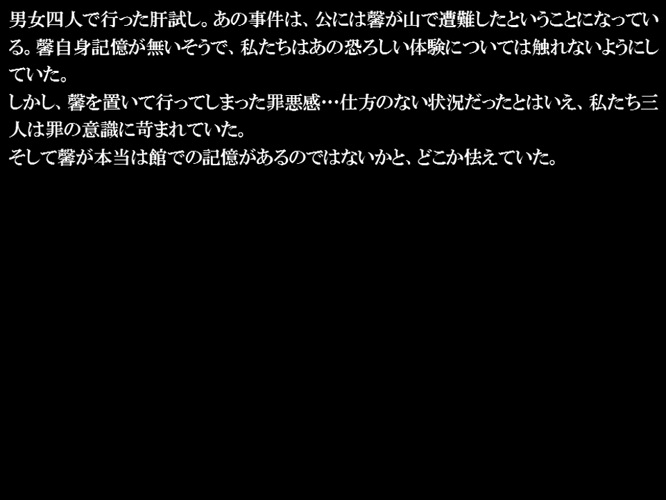 AMAYADORI page 10 full