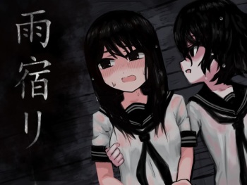 AMAYADORI cover