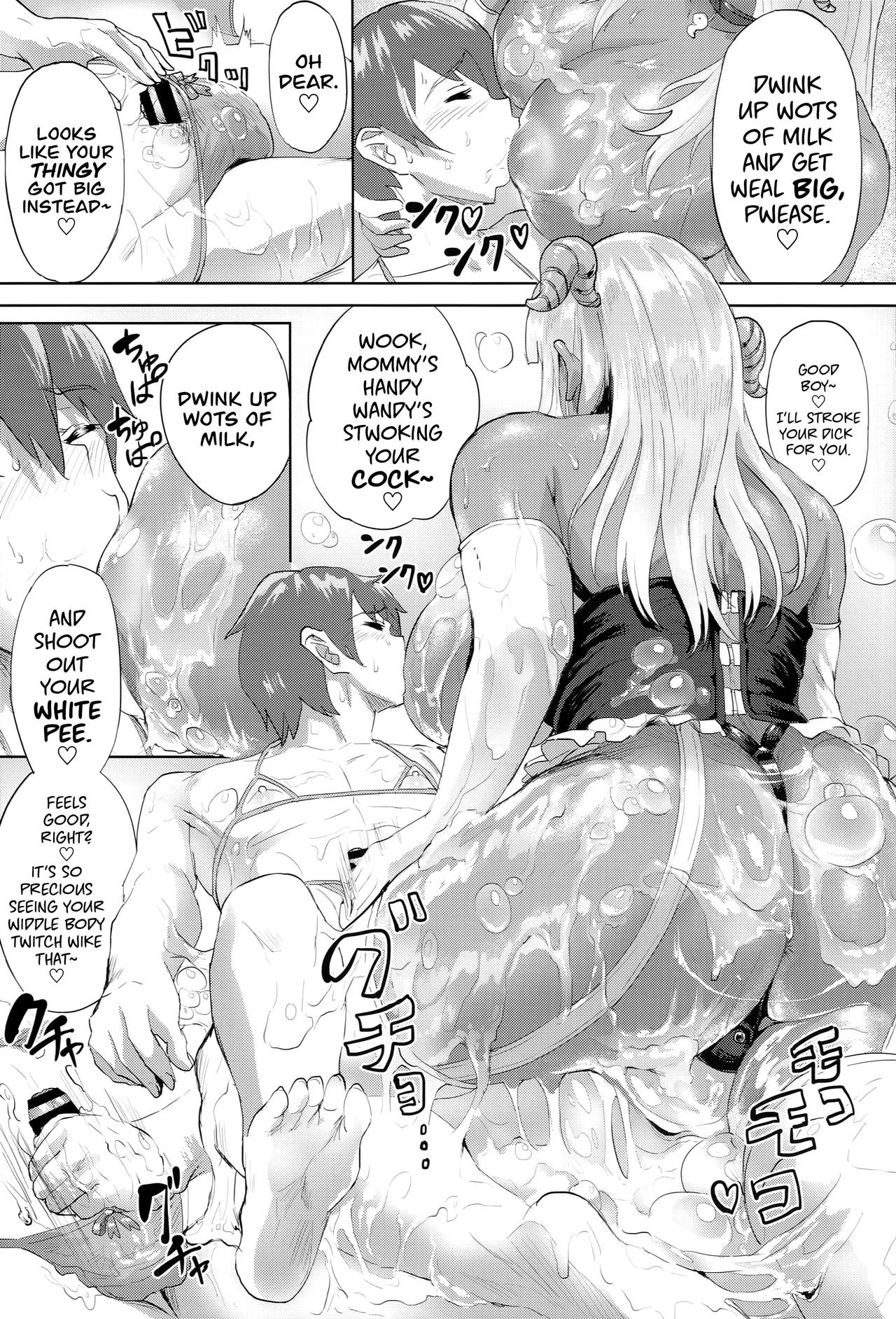 Nuru Never Drain 2  =SW= page 10 full