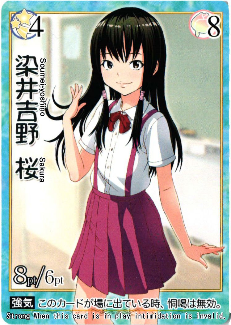 Seikatsu Shidou page 1 full