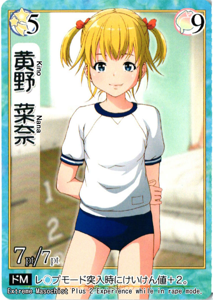 Seikatsu Shidou page 3 full