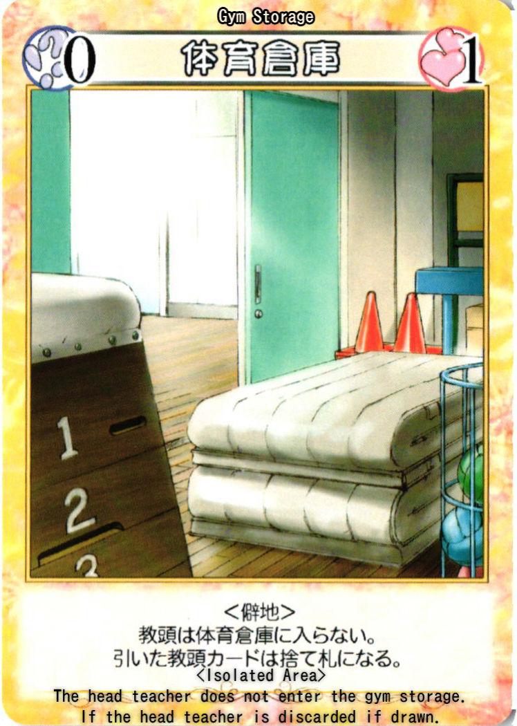 Seikatsu Shidou page 9 full