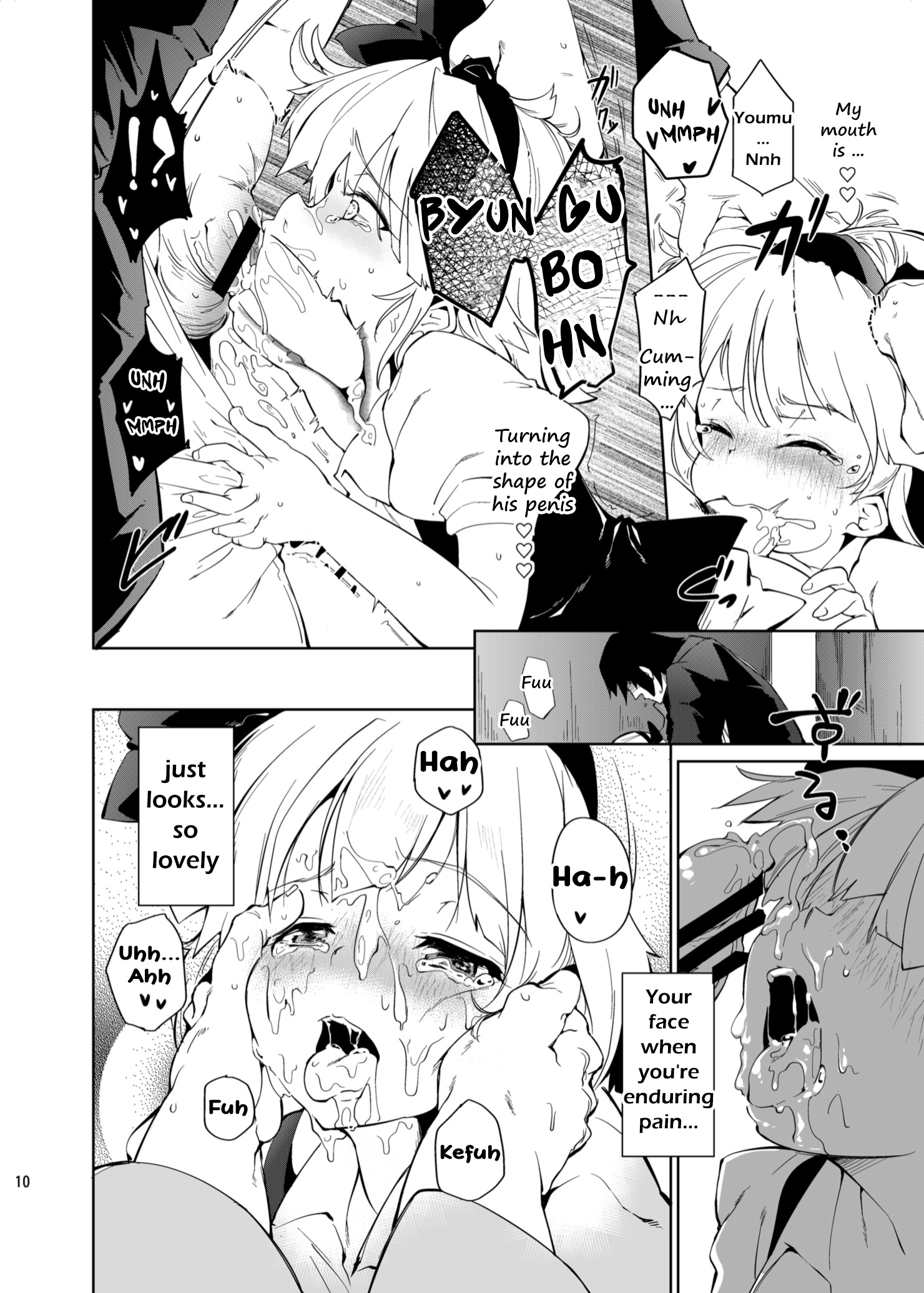 Otona/2 | Adult/2 page 10 full