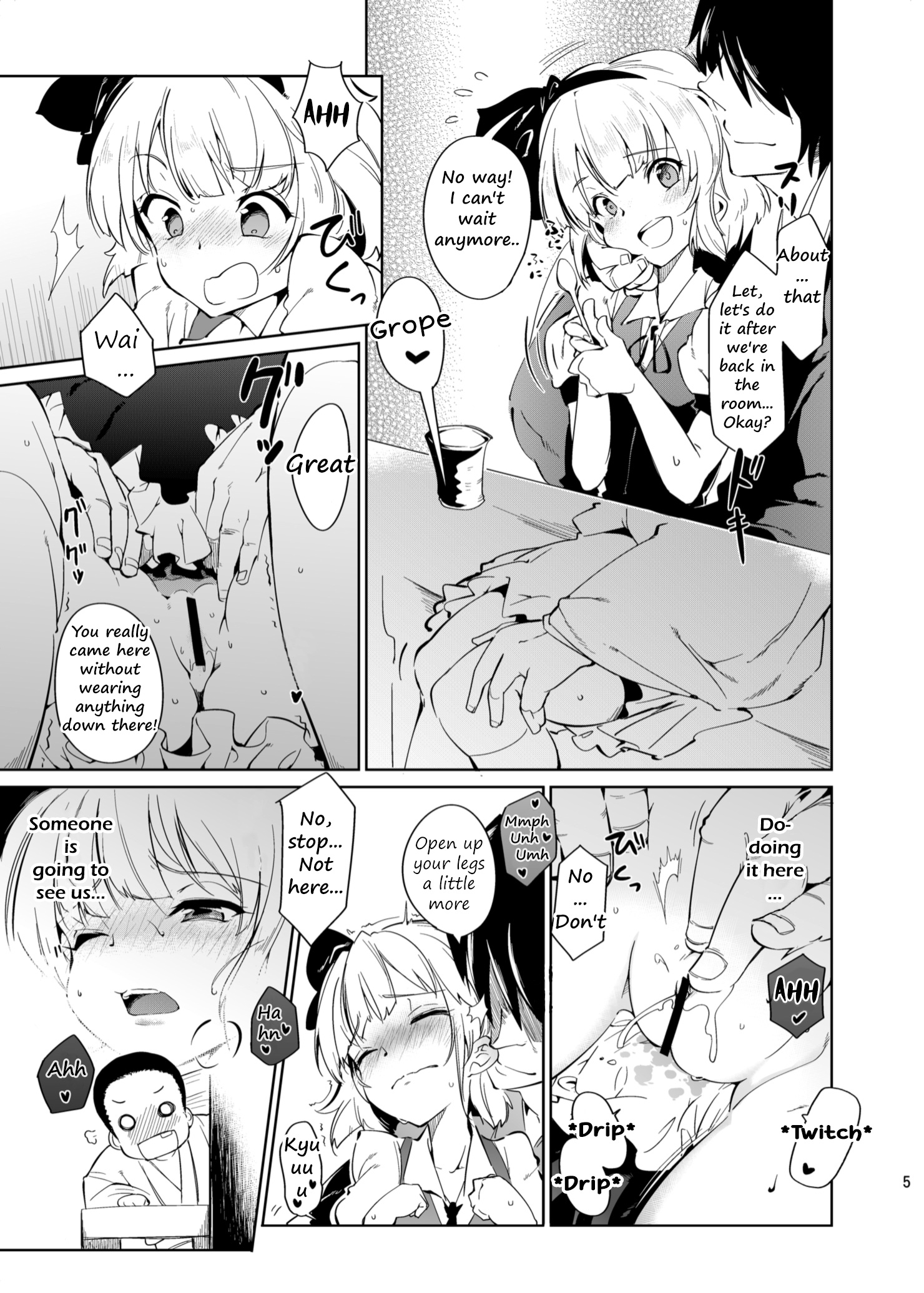 Otona/2 | Adult/2 page 5 full