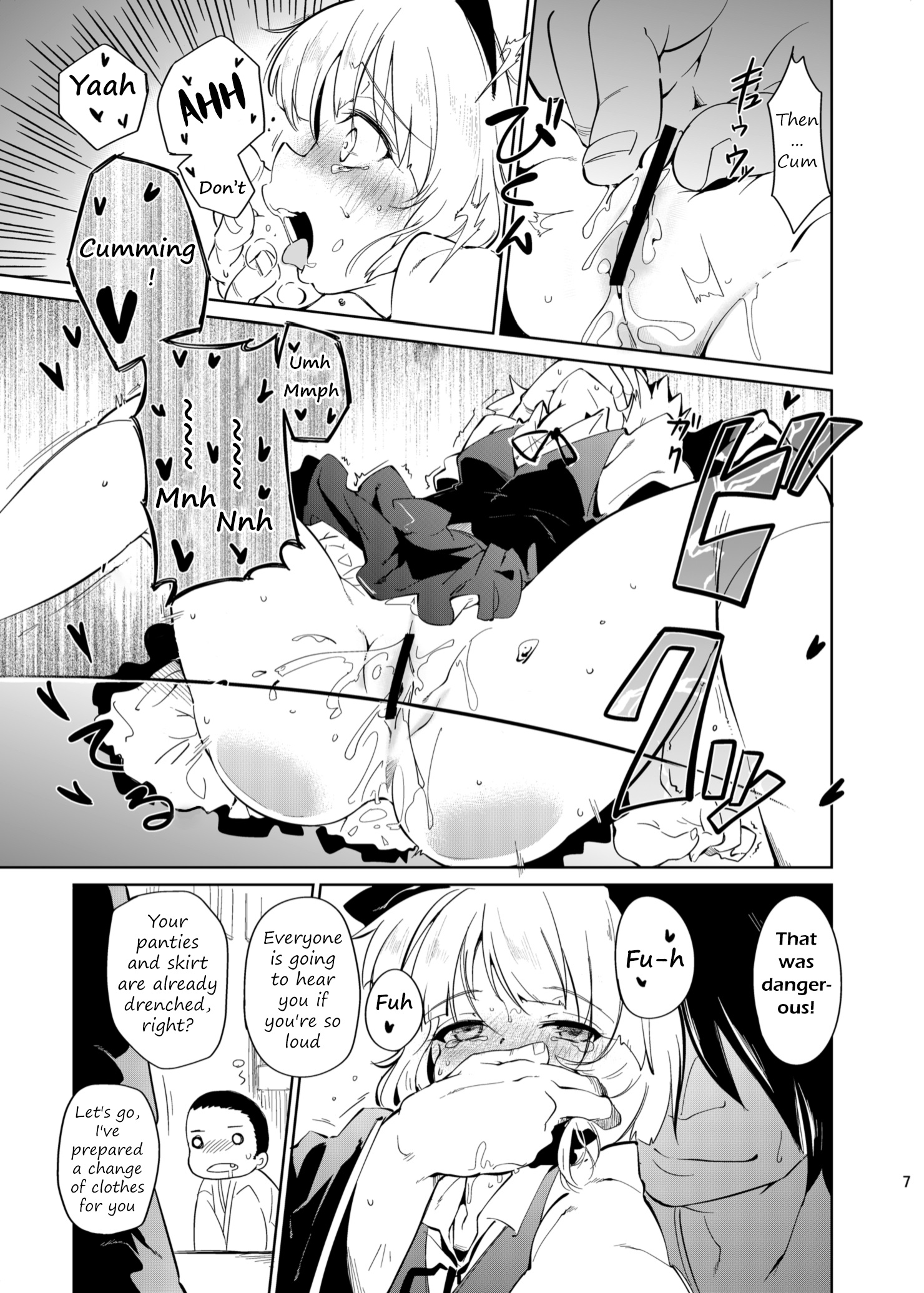 Otona/2 | Adult/2 page 7 full