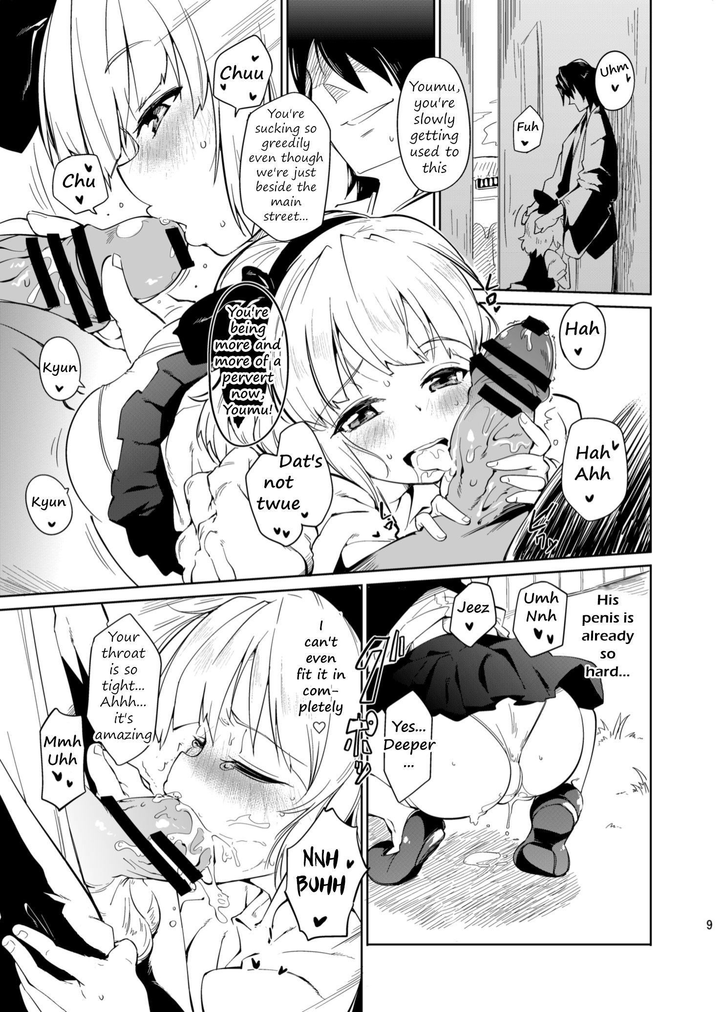 Otona/2 | Adult/2 page 9 full