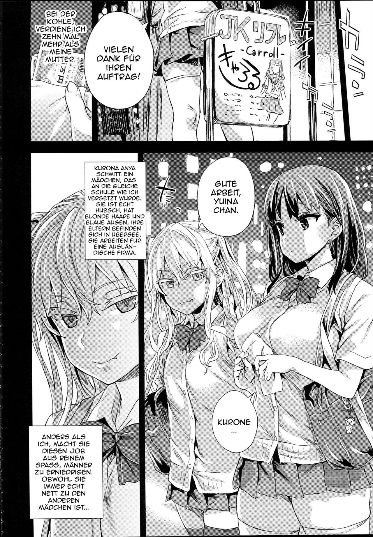 VictimGirlsR "JK de Refre -Flesh &amp; Refresh-" page 3 full