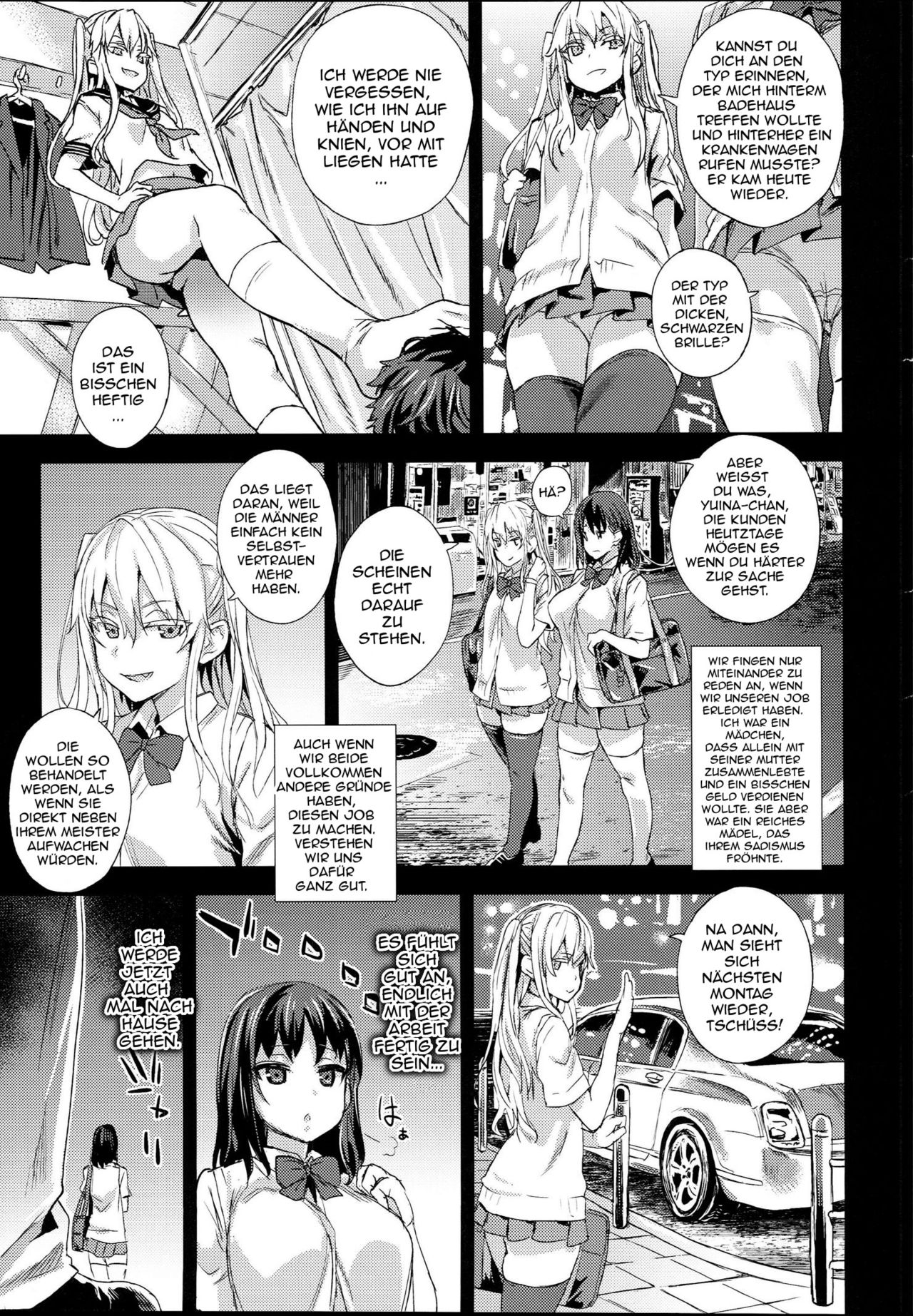 VictimGirlsR "JK de Refre -Flesh &amp; Refresh-" page 4 full