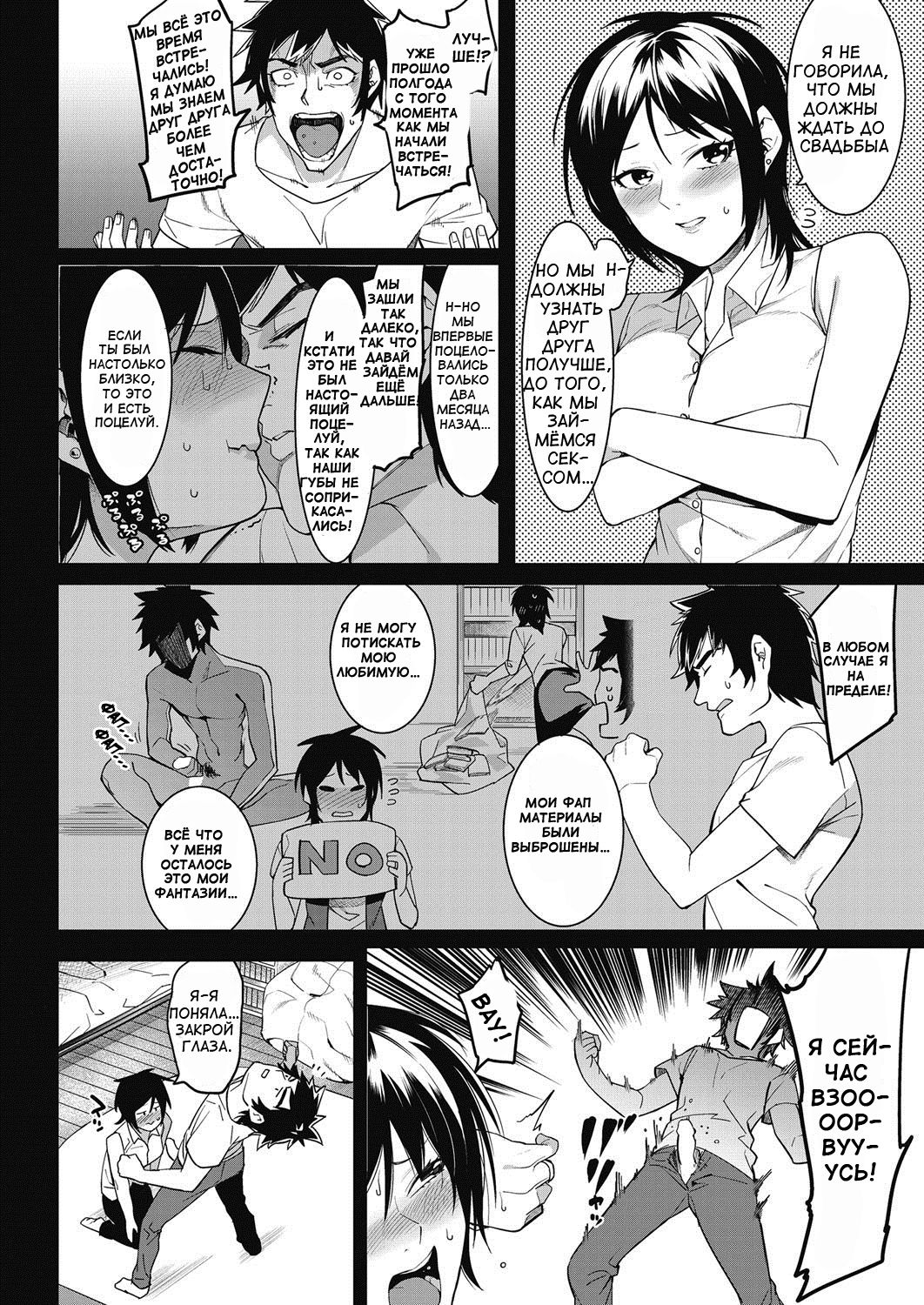 Last Chance! page 2 full