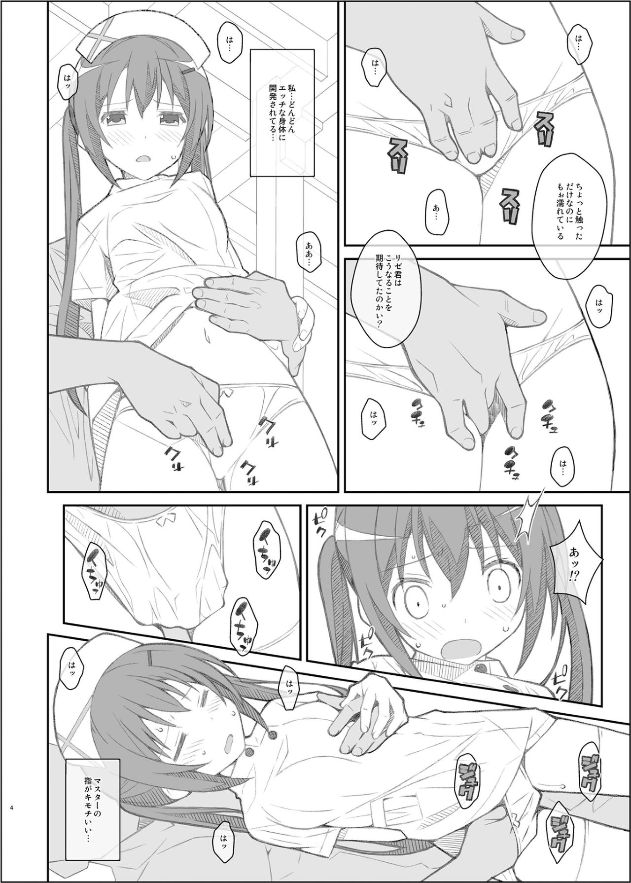 TYPE-33+ page 4 full