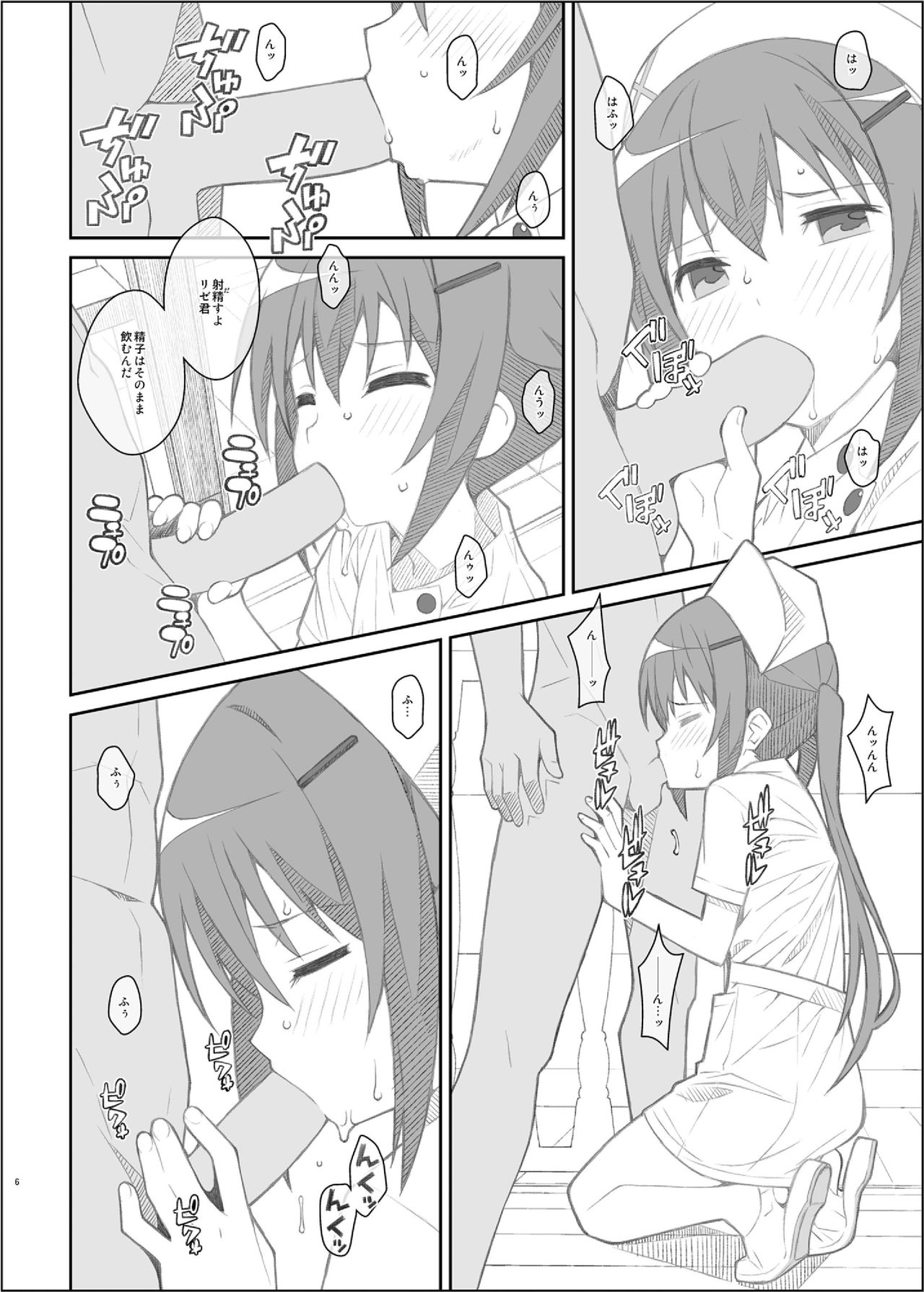 TYPE-33+ page 6 full