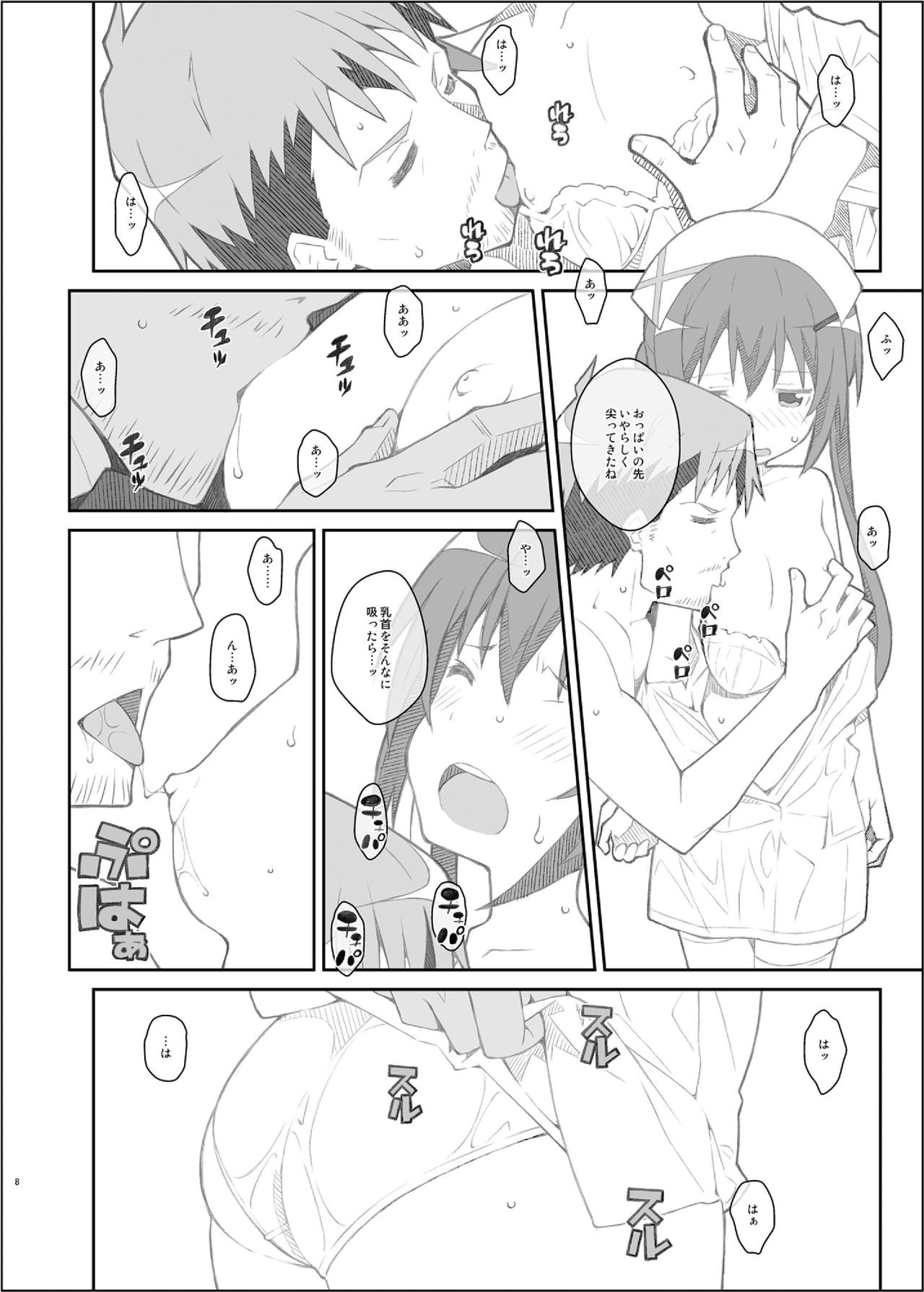 TYPE-33+ page 8 full