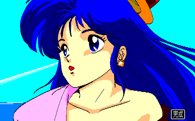 The Udilin Pazuru page 6 full