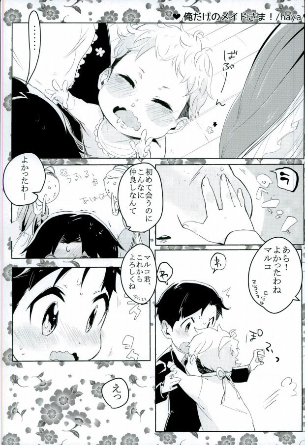  page 2 full