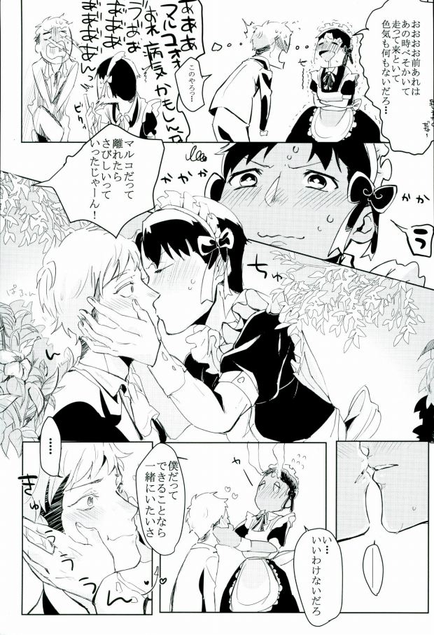  page 8 full