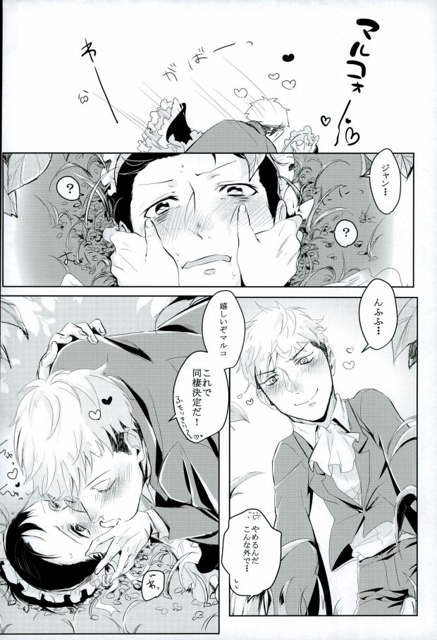  page 9 full