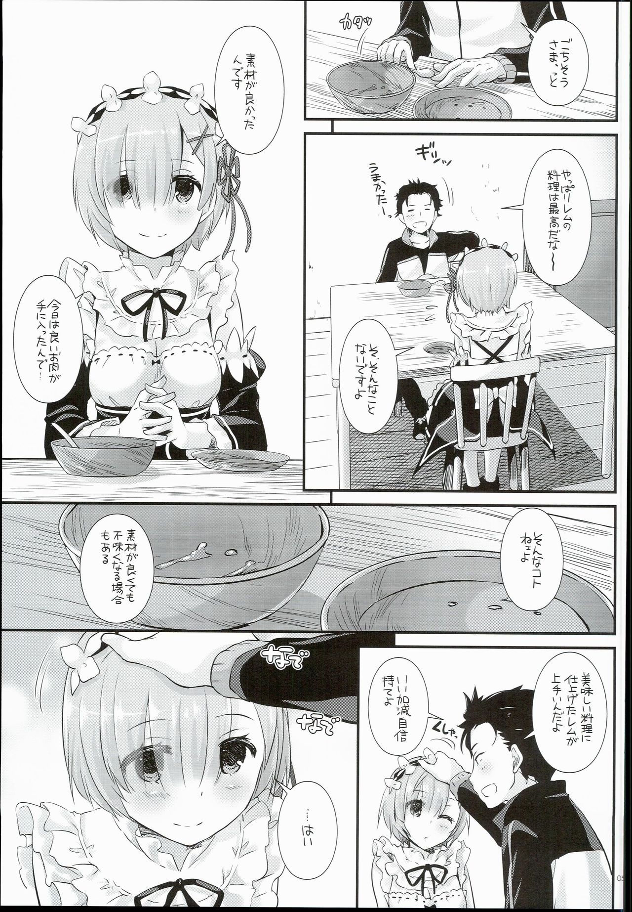 D.L. action 109 page 5 full