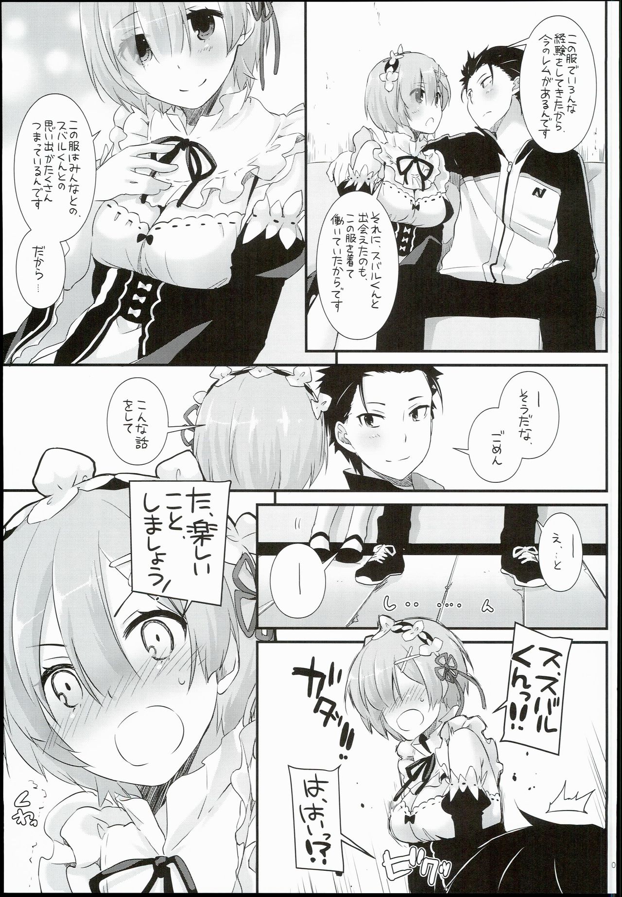 D.L. action 109 page 7 full