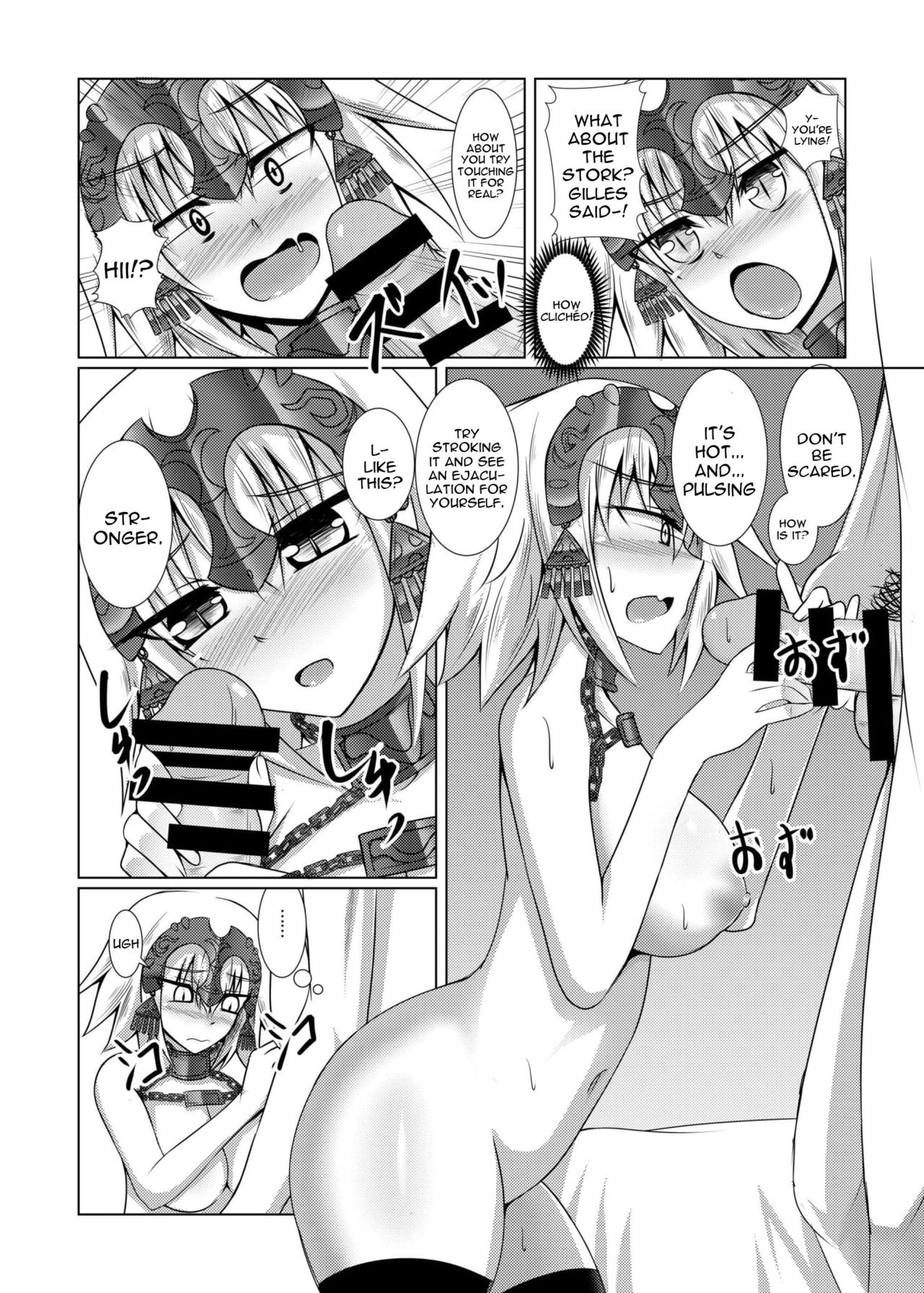 Shiro x Kuro Saint Order! page 8 full