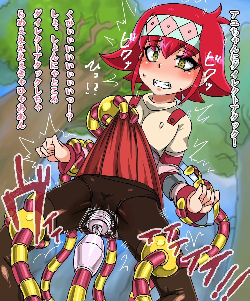 Ayu-chan to Drug Duel! page 7 full