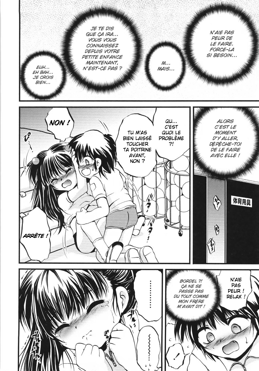 First Step | Le Premier Pas page 4 full