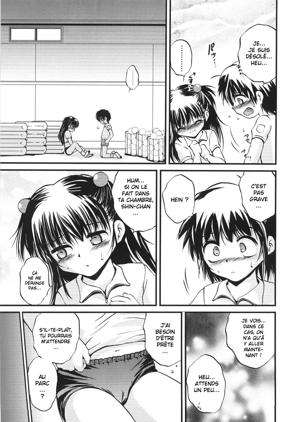 First Step | Le Premier Pas page 5 full