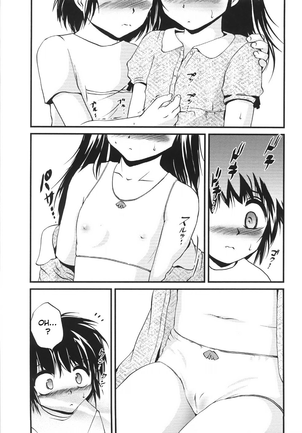First Step | Le Premier Pas page 7 full