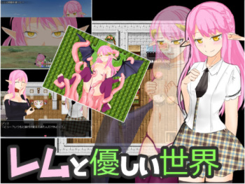Remu to Yasashii Sekai cover