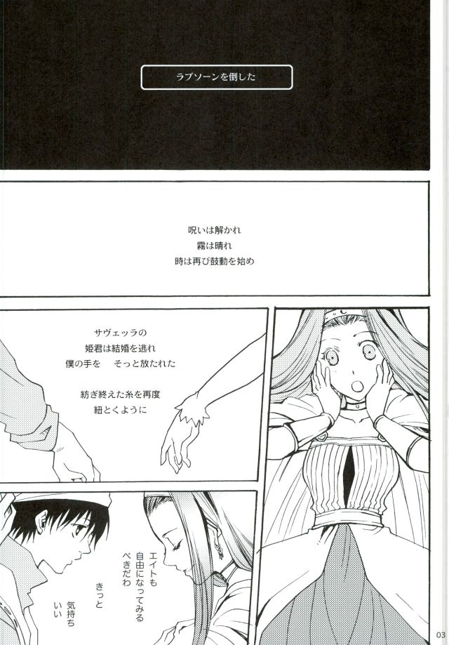 After Effect page 2 full