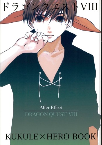 After Effect cover